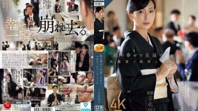 ROE-318 ก่อนแต่งได้เสียแม่เมียสิของจริง Toko Yoshinaga