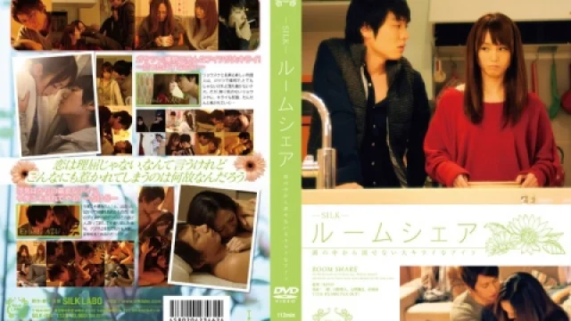 SILK-024 Hate Him รูมเมทปากหมา ท้าขยี้ใจยัยเวอร์จิ้น