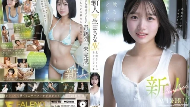 FNS-155 เดบิวต์สาวสวยใสไร้เดียงสาช่วงซัมเมอร์ Ikuta Sana
