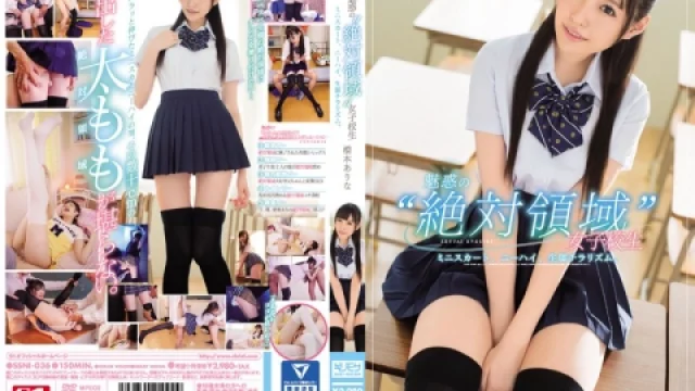 SSNI-036 นักเรียนสาวสวยที่ชอบใส่กระโปรงสั้นสุดเซ็กซี่ Arina Hashimoto