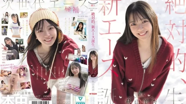 HMN-857 เปิดแก้แผ่หลานักศึกษาพยาบาล Mia Akiyama