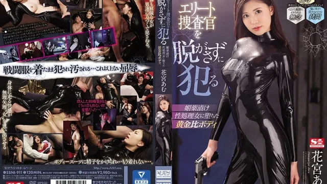 SSNI-911 สายลับสาว ถึงคราวซวย ควยเป็นดง Ami Hanamiya